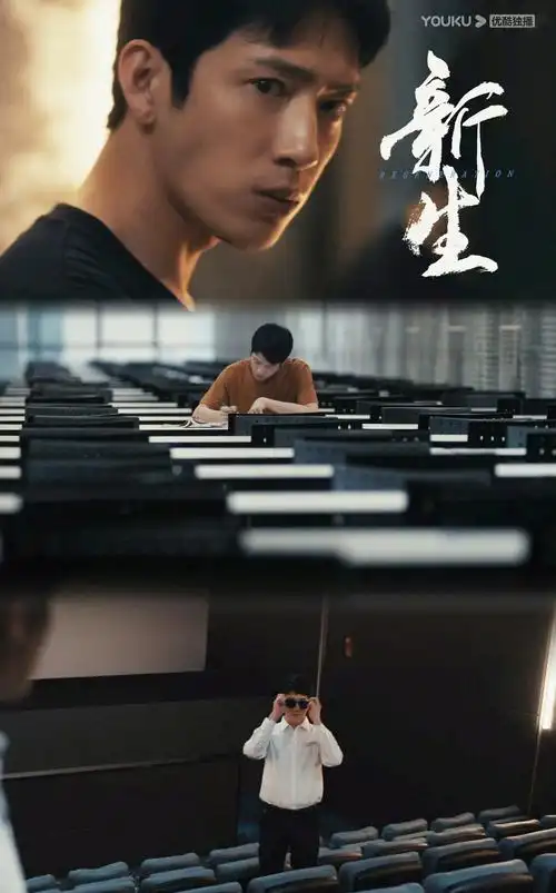 狂飙-爱看影院在线观看